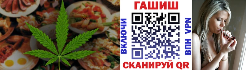 Еда ТГК конопля  Черноголовка 