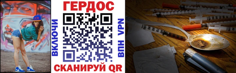 hydra ССЫЛКА  Черноголовка  Героин Афган 
