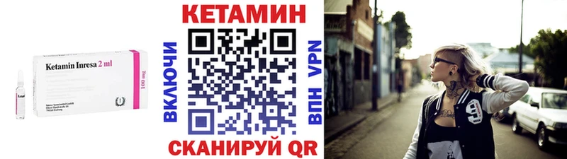 КЕТАМИН VHQ  наркошоп  Черноголовка 