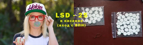 сатива Алексеевка