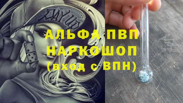 ALPHA PVP Алзамай