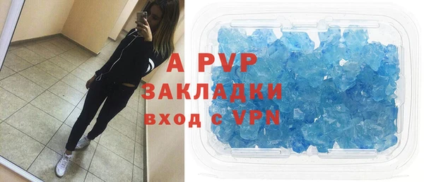 ALPHA PVP Алзамай