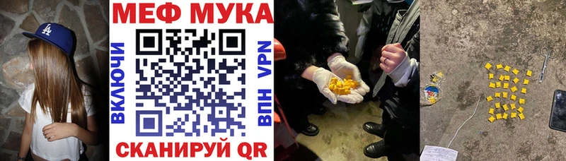 купить наркотики цена ОМГ ОМГ рабочий сайт МЯУ-МЯУ мяу мяу Черноголовка